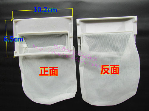 松下洗衣机过滤网XQB75-H711U Q702U Q751U 洗衣机过滤网 - 图1