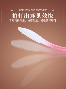拍打器按摩颈椎健身棒