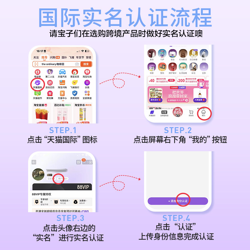 菲诗小铺隔离霜遮瑕防晒三合一控油隐形妆前乳紫绿色素颜霜国际版