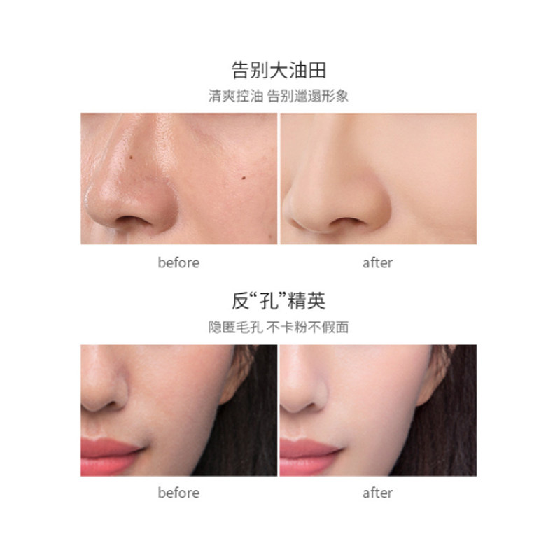 泰国mistine羽翼粉饼散粉遮瑕粉扑 realls海外粉饼