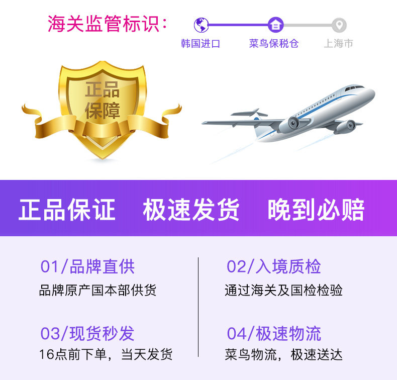  realls海外防晒霜