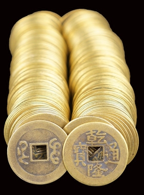 真品招财顺治康熙雍正乾隆仿古币