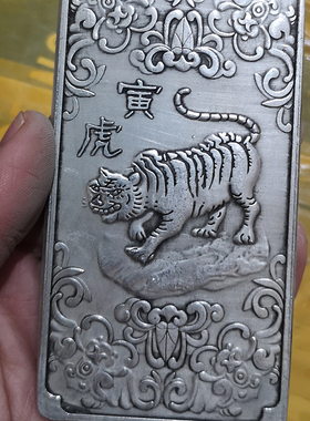 挂件生肖虎古玩古董