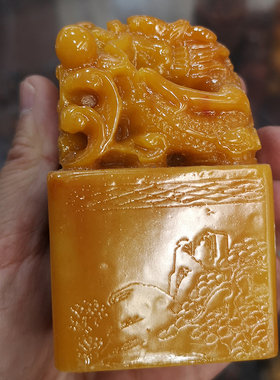 老挝原石刻字龙头秦始皇印章摆件