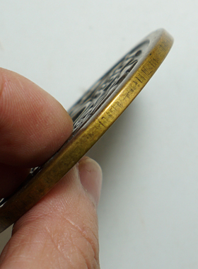 古钱币收藏仿古花钱厌胜钱福寿花钱吉语花钱老铜钱