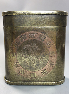 牙签盒老物件影视道具古玩铜器