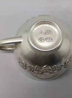 毛主席茶杯影视古玩铜器