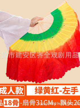 广场舞扇子成人舞蹈扇双面儿童跳舞用扇18骨渐变色演出扭秧歌大扇