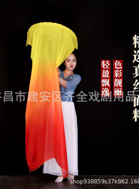 火焰扇子加长双面双色渐变色长绸扇跳舞扇大秧歌表演扇