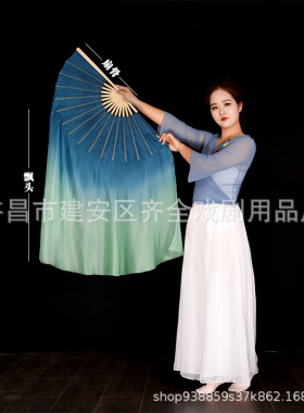 真丝舞蹈扇子双面双色加长青绿渐变胶州秧歌扇子长飘古典舞跳舞扇