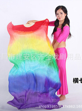 真丝肚皮舞扇子 纯真丝舞蹈长绸扇 纯手工渐变色舞蹈扇长扇