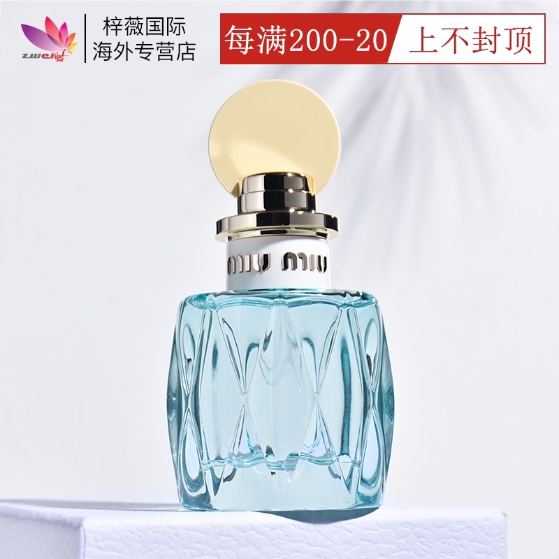 蓝色香水玫瑰推荐品牌 新人首单立减十元 21年6月 淘宝海外 蓝色香水玫瑰推荐品牌 新人首单立减十元 21年6月 淘宝海外