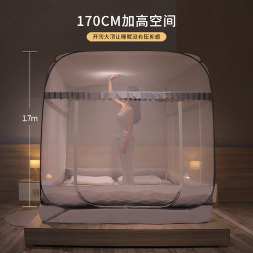 抗菌免安装蒙古包蚊帐2026新款家用防摔儿童易折叠卧室遮光防蚊布 - 图0