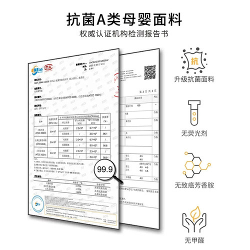 抗菌免安装蒙古包蚊帐2026新款家用防摔儿童易折叠卧室遮光防蚊布 - 图3