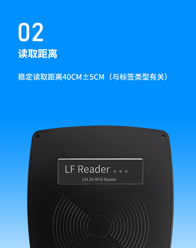 包邮134.2K宠物芯片扫描仪中距离动物耳标阅读器 ISO11784/85读头-图1