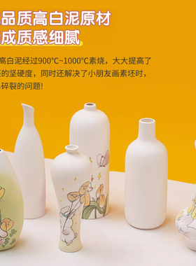 素坯花瓶素胚瓷瓶diy彩绘白坯非石膏陶艺涂鸦画画花瓶釉下彩素烧