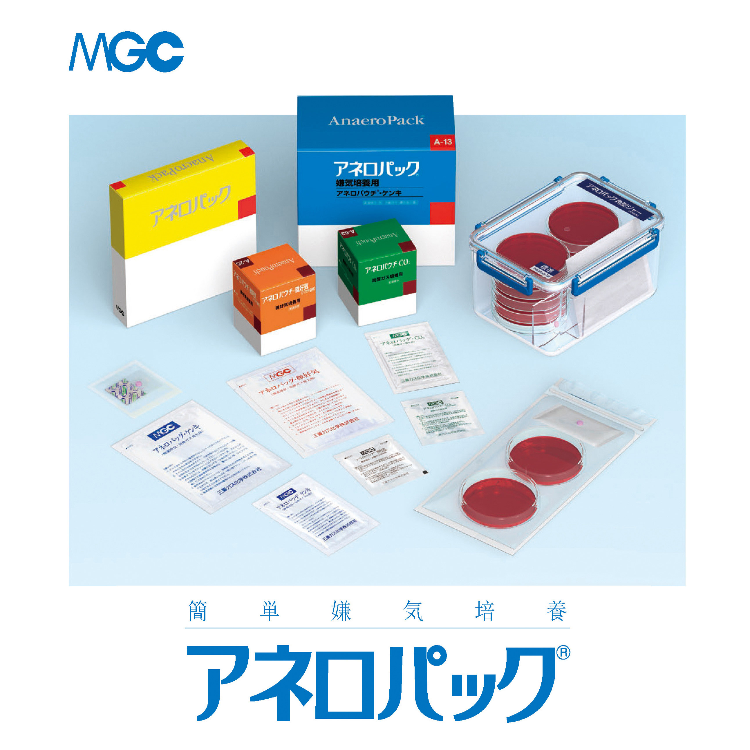 三菱MGC厌氧培养罐2.5L厌氧产气袋微需氧密封培养袋指示剂厌氧盒,淘宝优惠券,粉丝福利购,淘宝优惠卷