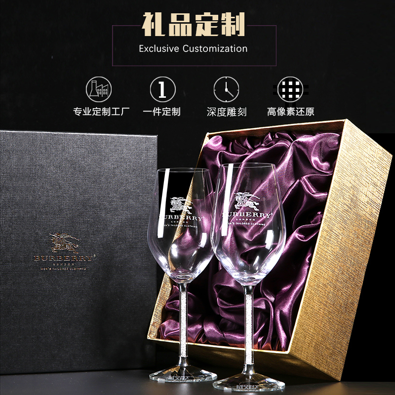 水晶玻璃红酒杯高脚杯醒酒器套装家用创意欧式2个葡萄酒杯一对装