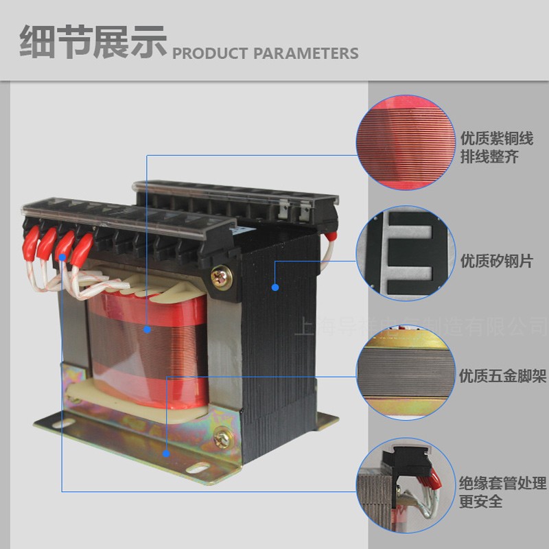 机床变压器JBK3-630VA/630w机床控制变压器380变220V或380/220 - 图1