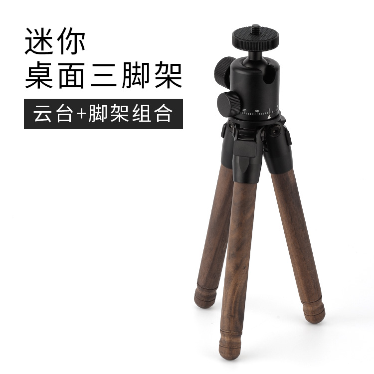 相机木三脚架- Top 87件相机木三脚架- 2022年11月更新- Taobao