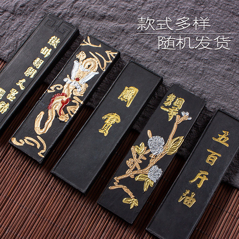 善琏湖笔松烟墨条墨手工高档烫金花纹墨块毛笔文房四宝磨墨国画山_虎窝淘
