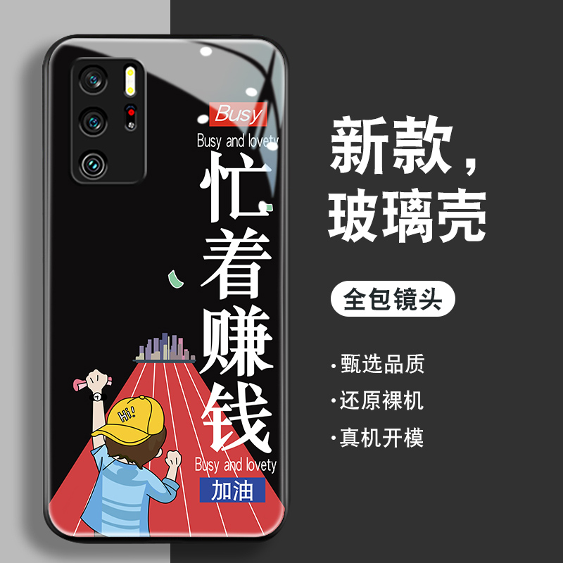 适用红米note10手机壳redminote9pro新款note8钢化玻璃note7pro拽酷潮男note10套镜头全包防摔硅胶高级感外壳 - 图0