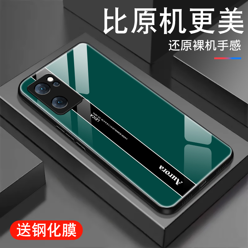 曙光炫酷黑适用opporeno7手机壳新款reon6镜面玻璃reno5潮reno7pro男se防摔+十5K保护套时尚5g全包硅胶边外壳 - 图1