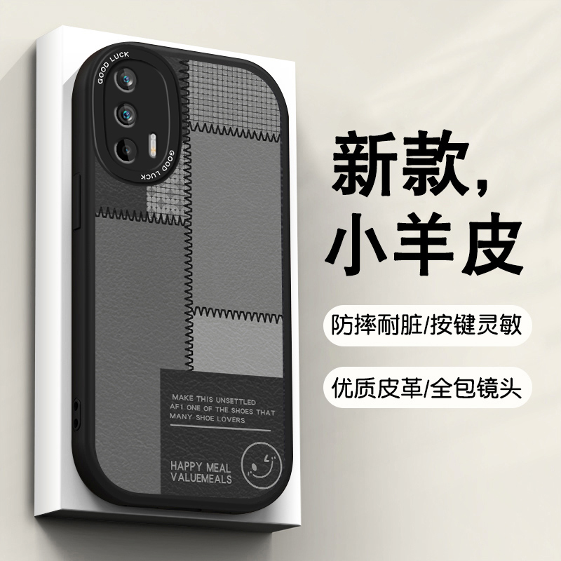 布纹拼接适用于v真我gtneo手机壳旅行箱全包realmeGTneo2T小羊皮大师探索版pro防摔gt闪速复古neo3保护套x2软 - 图0