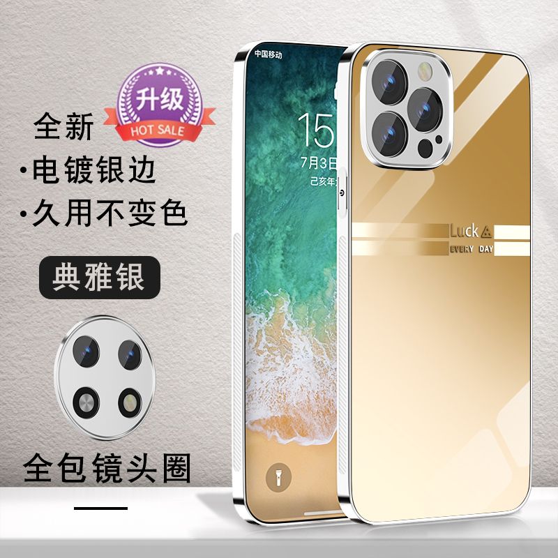 适用苹果16pro手机壳iPhone13蓝渐变色12pro高级感14男女11新款15promax全包xr防摔8电镀银玻璃7Pse2保护套3 - 图1