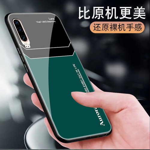 适用华为p30手机壳p20新款pro镜面玻璃p10潮牌男p9防摔plus炫酷高级创意套全包个性超薄硅胶软边简约Lens外壳 - 图2