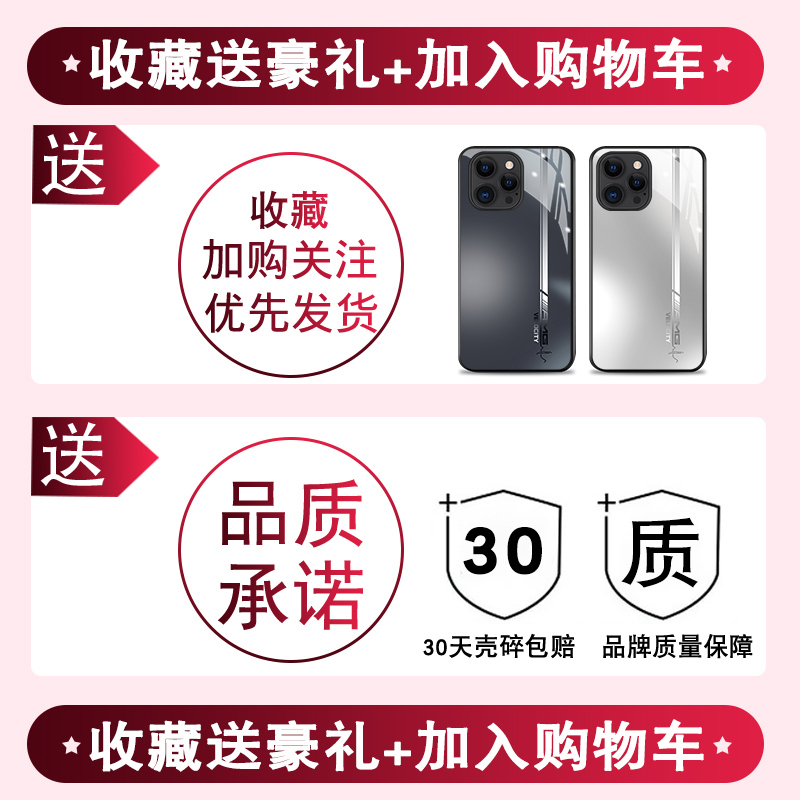 羊群AMG赛道适用魅族20手机壳meizu17pro新款18x钢化玻璃16XS男潮18spro保护套高级16thplus全包防摔硅胶外壳 - 图2