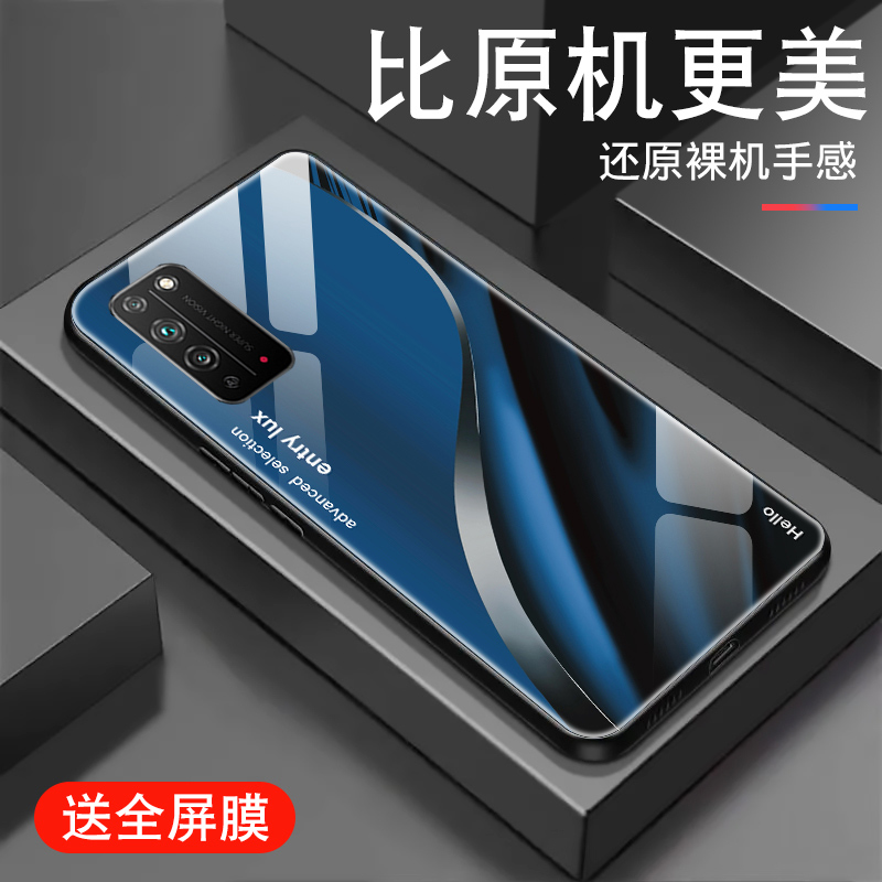 深灰黑适用华为荣耀x10手机壳男honor9xpro潮牌8xmax钢化玻璃9青春版渐变v9play新款保护套防摔硅胶高级外壳 - 图0