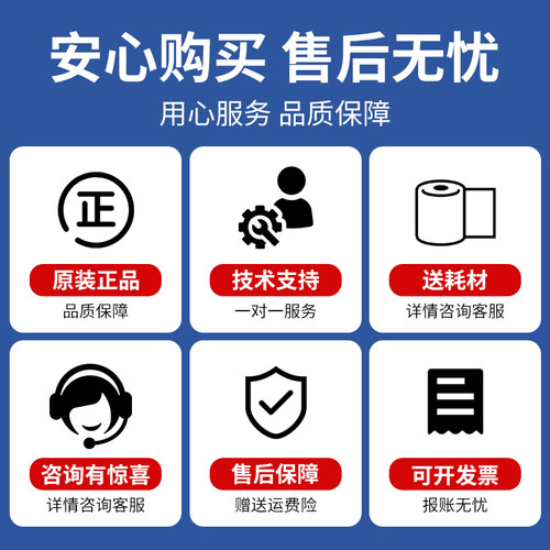 TSC ttp-244pro条码标签打印机te244/4503/342/344珠宝首饰合格证洗水唛服装吊牌价格热转印不干胶打印一体机 - 图2