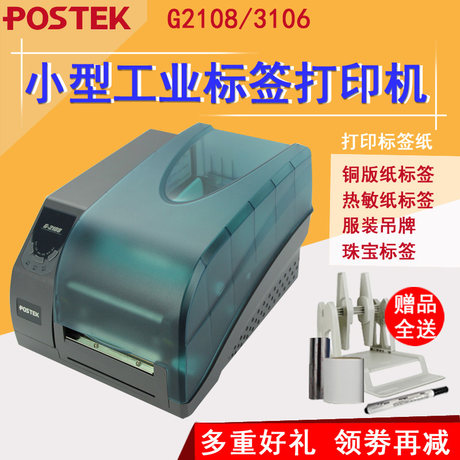 postek g6000
