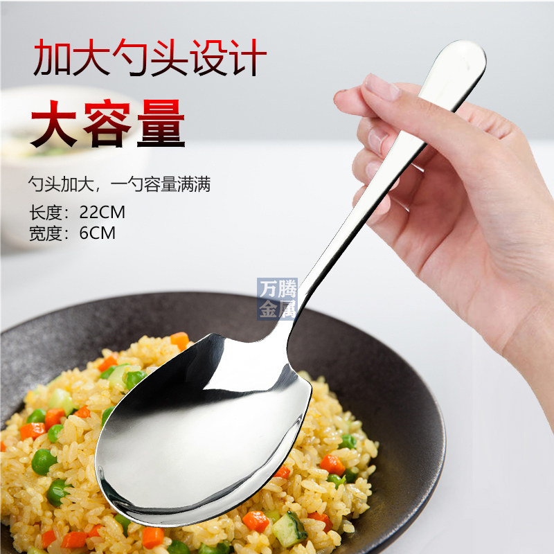 加厚不锈钢大勺子分菜勺服务勺大号酒店用品自助分餐勺食堂公用勺_虎窝淘