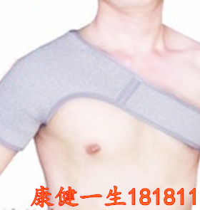 四面弹竹炭纤维空调房睡觉护肩