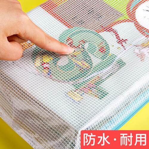 千奕A4网格拉链袋透明塑料大容量防水文件夹资料袋学生用拉边袋A3文具试卷整理公文档案8k绘画作品图纸收纳袋 - 图2