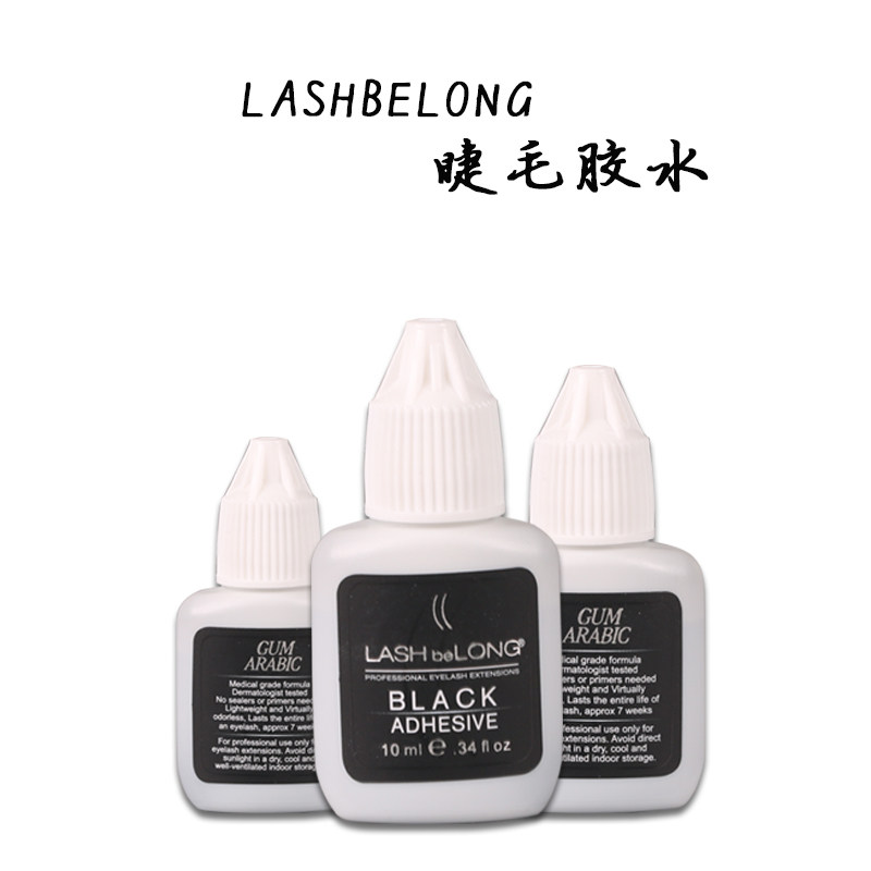 LASHbeLONG种植睫毛胶水阿拉伯树脂胶水速干胶水低刺激睫毛胶水