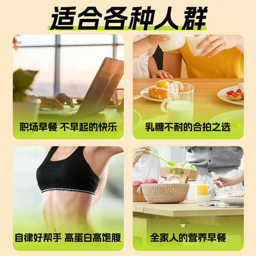 北大荒纯豆浆粉126g*2袋低GI低嘌呤高膳食纤维营养早餐高蛋白 - 图2
