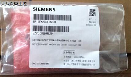 6SL3260-2MA00-0VA0全新V90PN,20芯MDR连接器6SL326O-2MAOO-OVAO - 图2