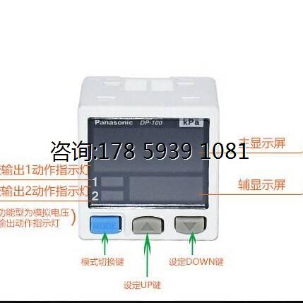 松下数显真空负压力传感器100Kpa气压表DP-101DP-102DP-101A-图0