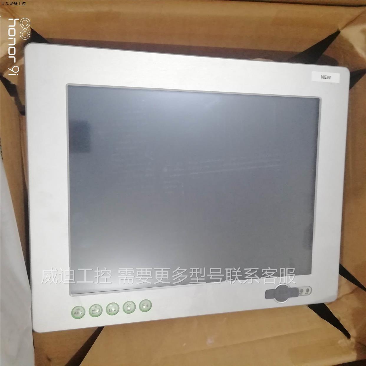 a货PHOENIXCONTACT电脑CPC5015 PM CO DVG-CPC5015 038-HW AB.00 - 图1