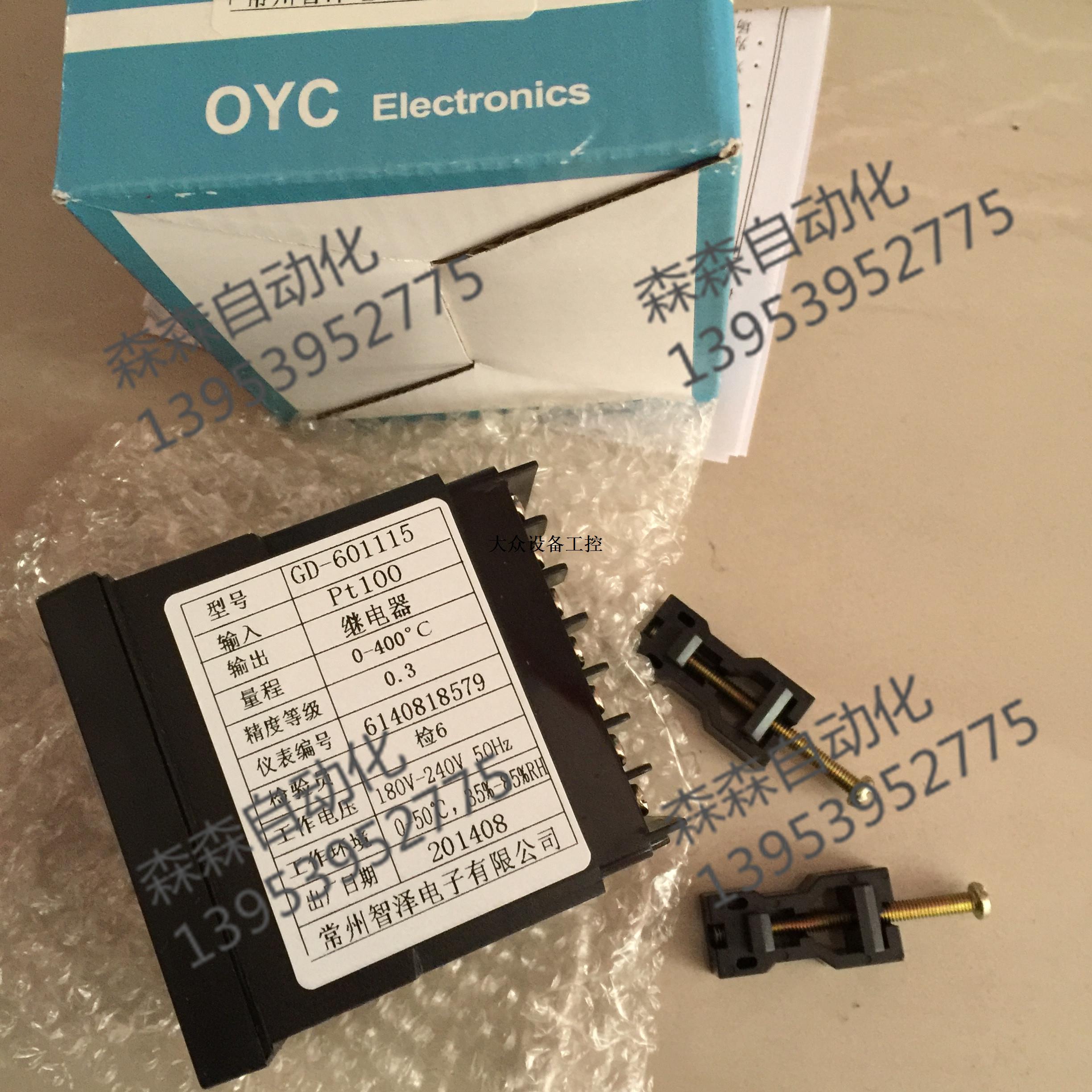 常州OYC数显智能控温器 GD-601115 PT100温控仪表180V-240V-图0
