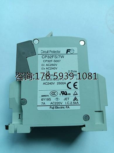 全新原装富士回路保护器CP32FS/7W - 图2