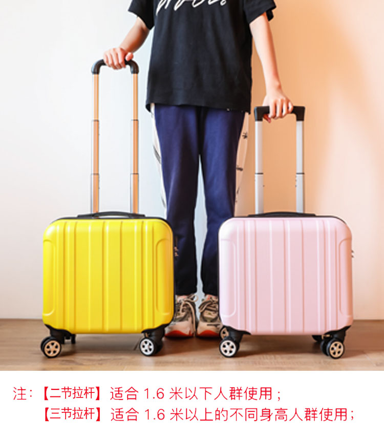 高档旅行箱女小轻便春秋航空登机箱18寸可爱拉杆箱子