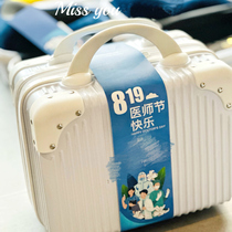 Mini 14 inch suitcases Custom Gift Bags Makeup Boxes Birthday Companion small password box New waist seal