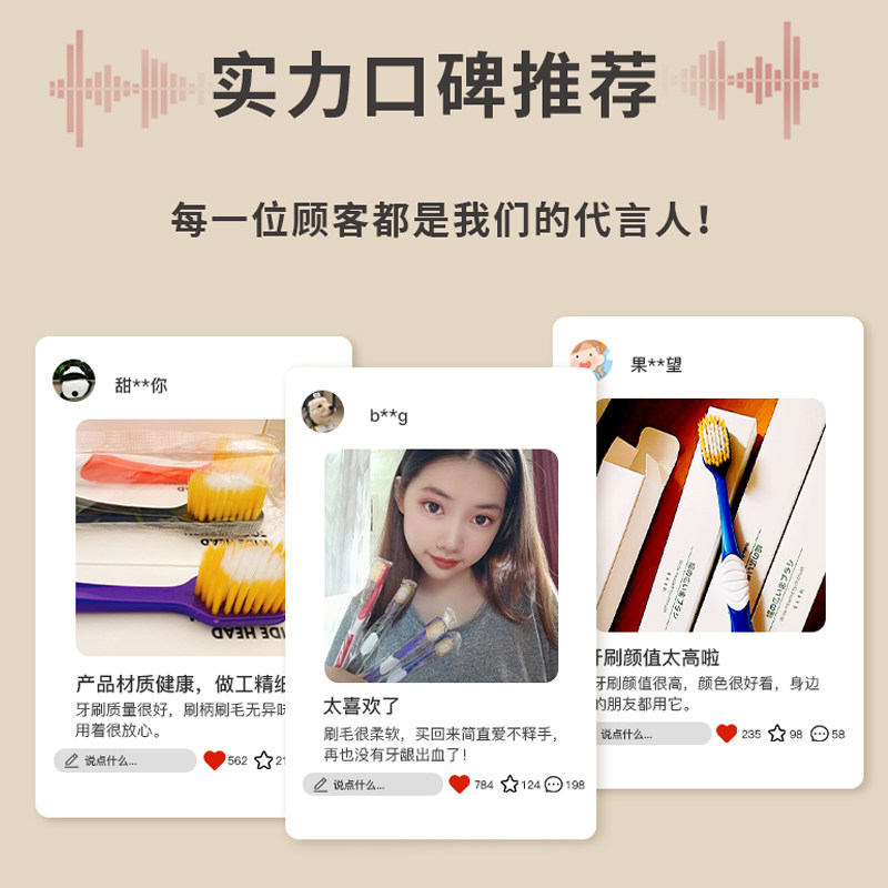 沐暄65孔4支装日系成人家用宽幅牙刷彩丝柔软毛牙刷厂家OEM可定制