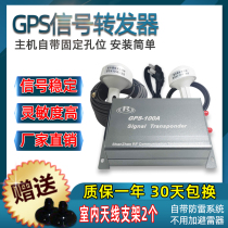 GPS Signal Amplification Intensifier Indoor GPS Signal Transponder GPS Beidou Dual Mode Signal Transponder Amplification