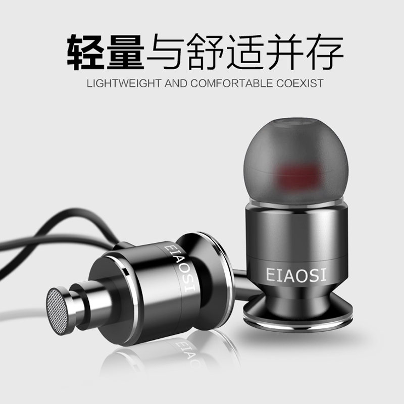 安卓笔记本有线低音炮音乐 6s 女生苹果 歌电脑重低音手机通用线控带麦金属魔音耳塞耳麦 K 入耳式耳机 伊奥思 安卓笔记本有线低音炮音乐 6s 女生苹果 歌电脑重低音手机通用线控带麦金属魔音耳塞耳麦 K 入耳式耳机 伊奥思