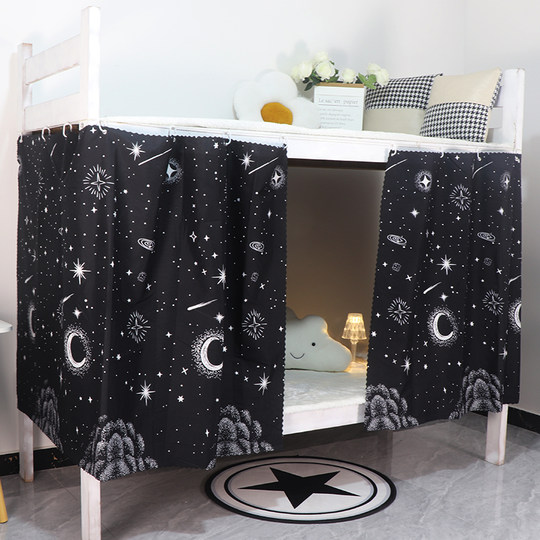 Dormitory rental house shading dormitory Student bed curtain bed curtains up and down men's and women's bed enclosure cloth curtain train brackets